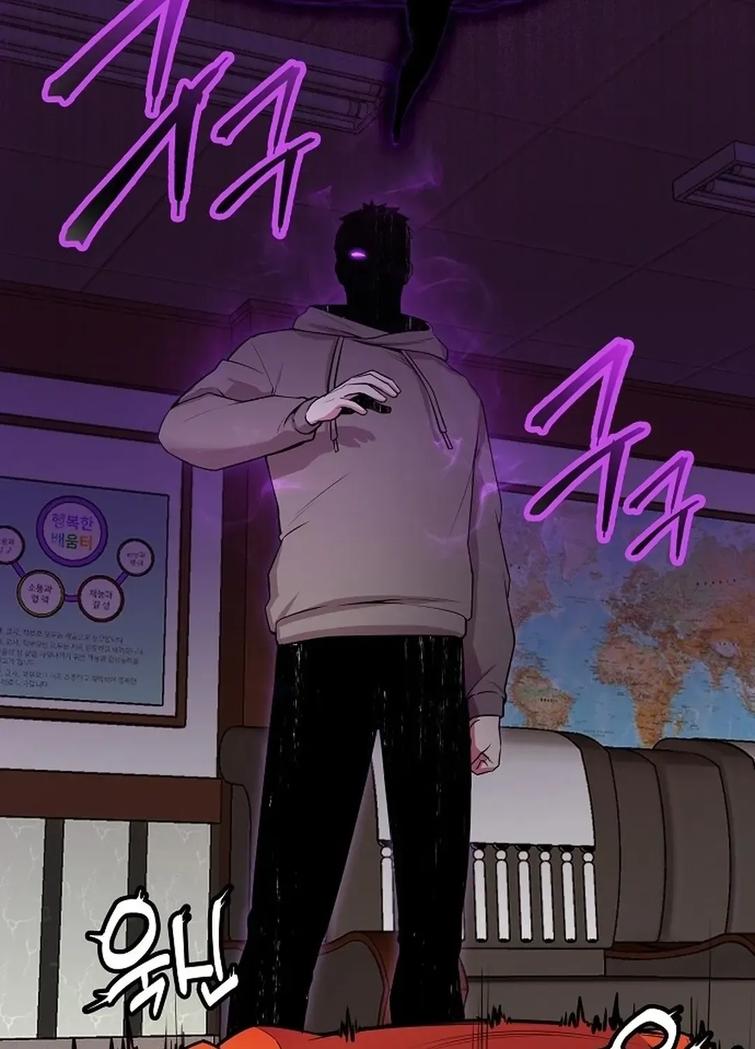The Heavenly Demon Wants to be a Chef Chapter 20 page 4 - 