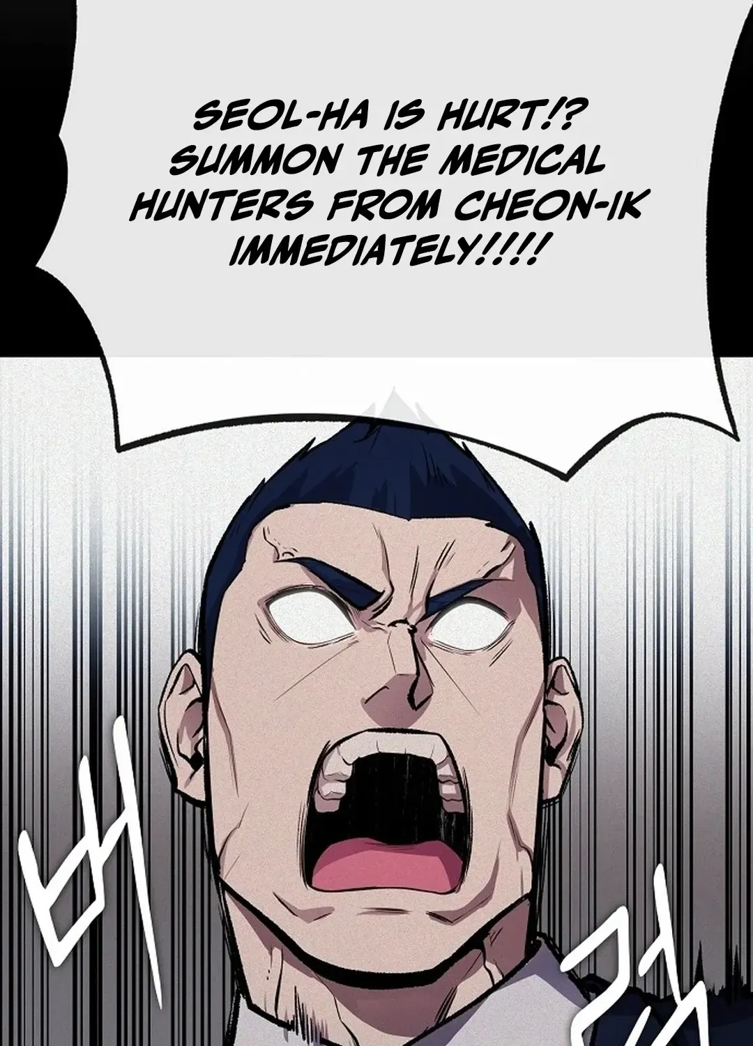 The Heavenly Demon Wants to be a Chef Chapter 20 page 91 - 