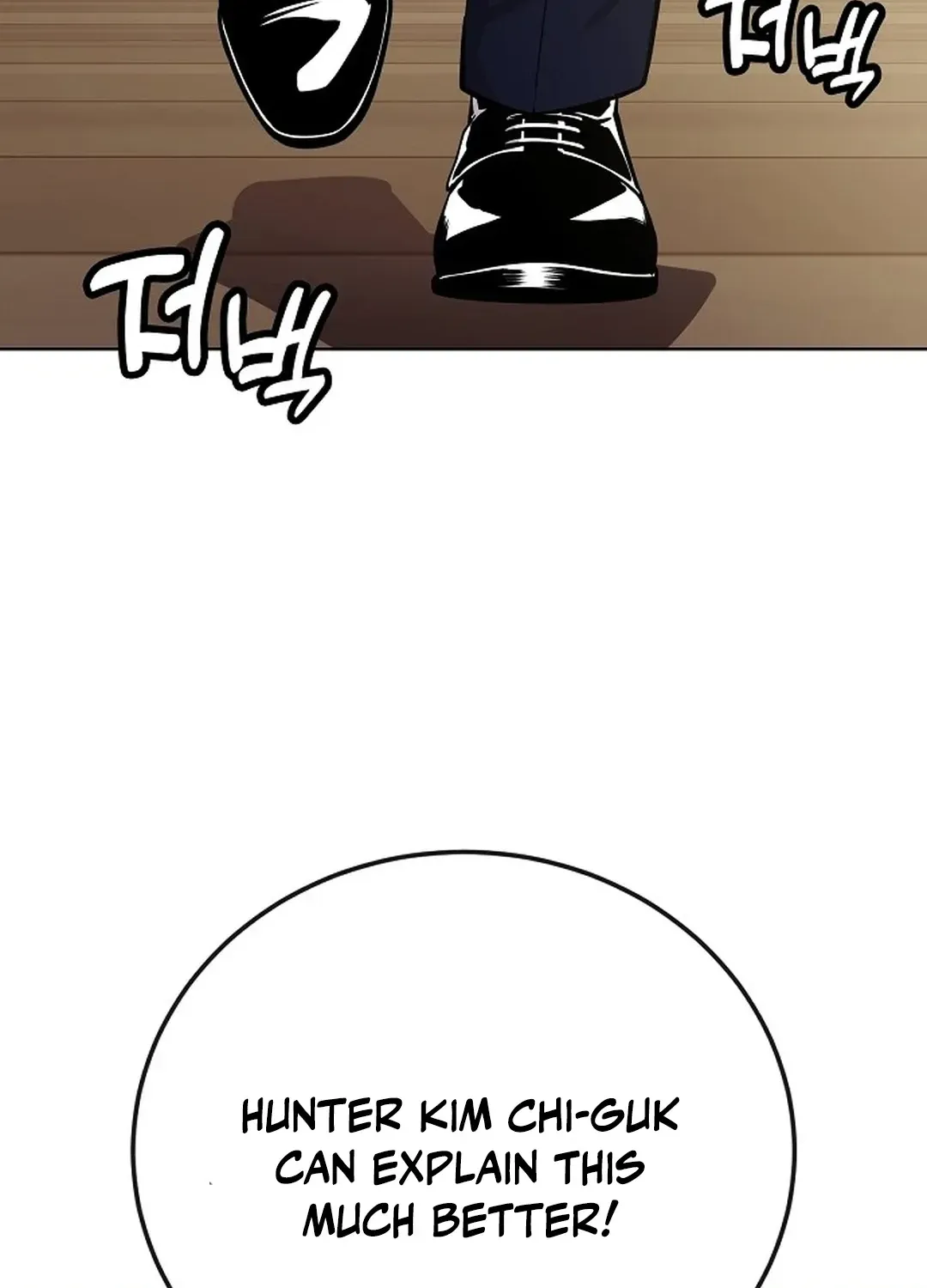 The Heavenly Demon Wants to be a Chef Chapter 22 page 25 - 