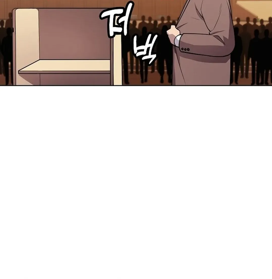 The Heavenly Demon Wants to be a Chef Chapter 22 page 6 - 