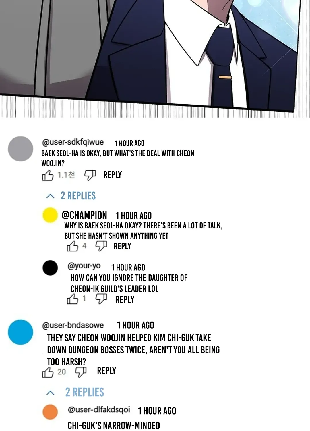 The Heavenly Demon Wants to be a Chef Chapter 22 page 82 - 