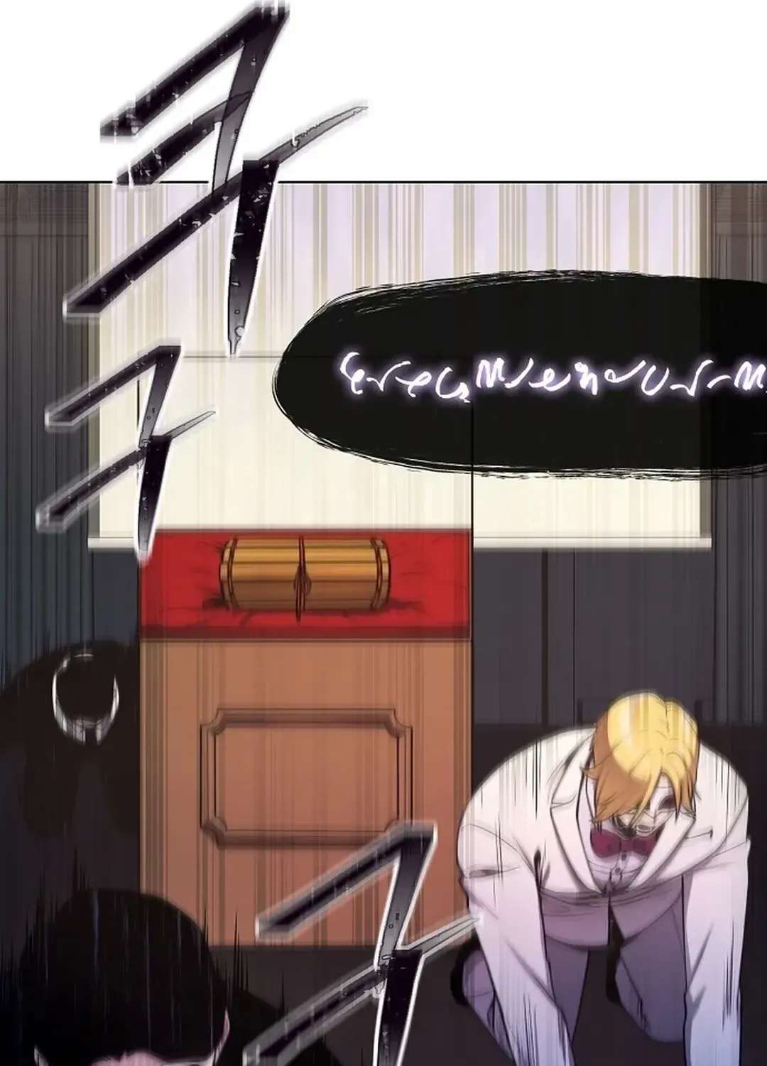 The Heavenly Demon Wants to be a Chef Chapter 24 page 14 - 