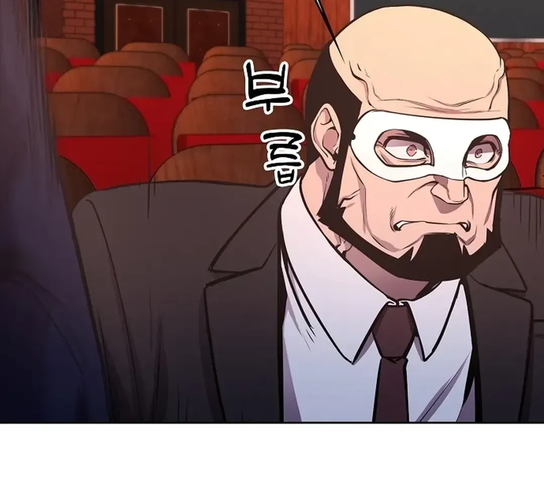 The Heavenly Demon Wants to be a Chef Chapter 24 page 76 - 