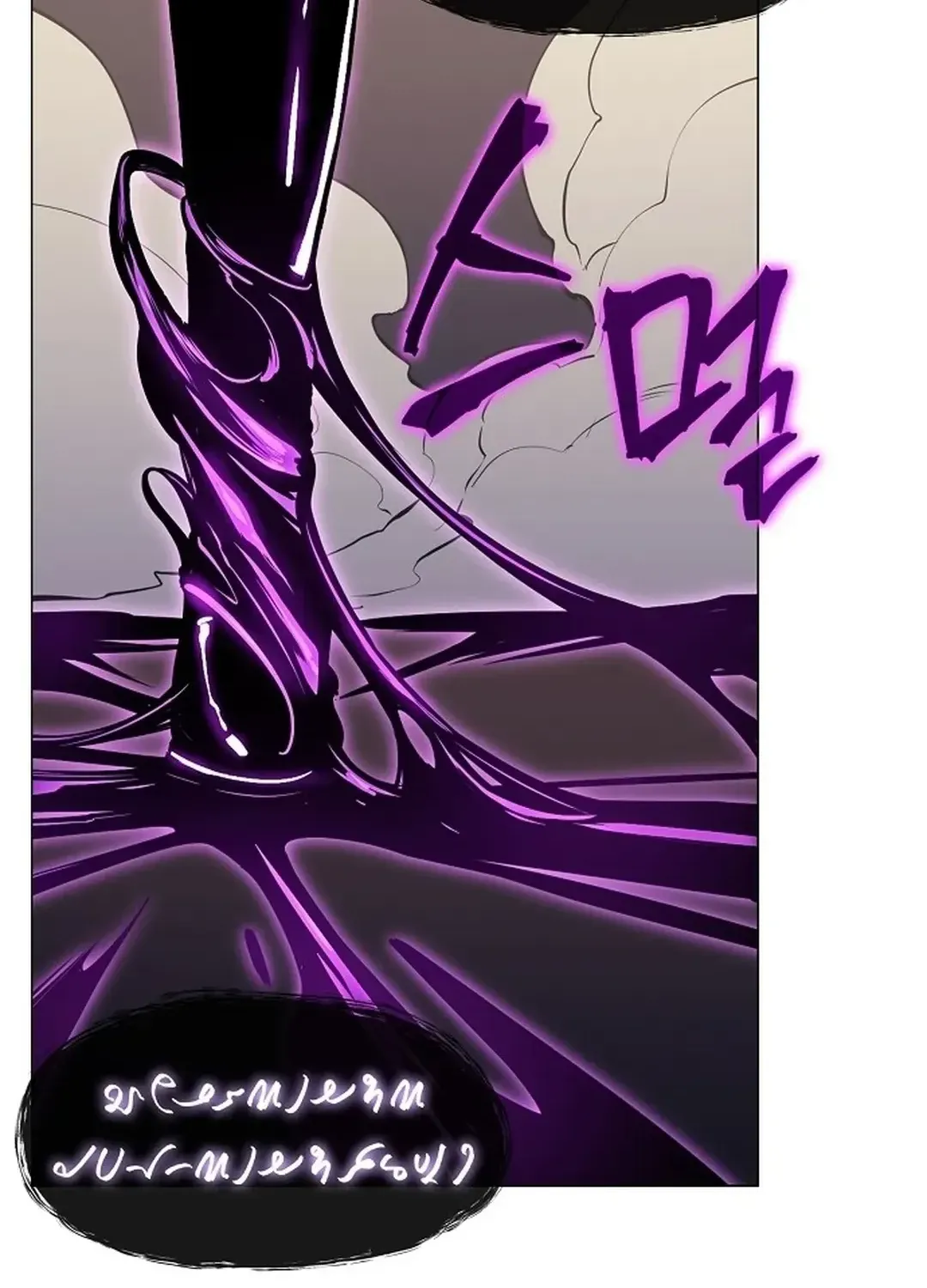 The Heavenly Demon Wants to be a Chef Chapter 25 page 64 - 