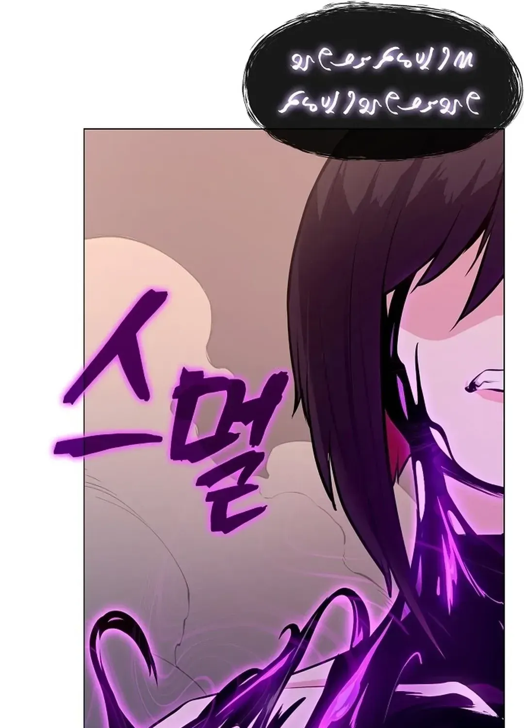 The Heavenly Demon Wants to be a Chef Chapter 25 page 66 - 
