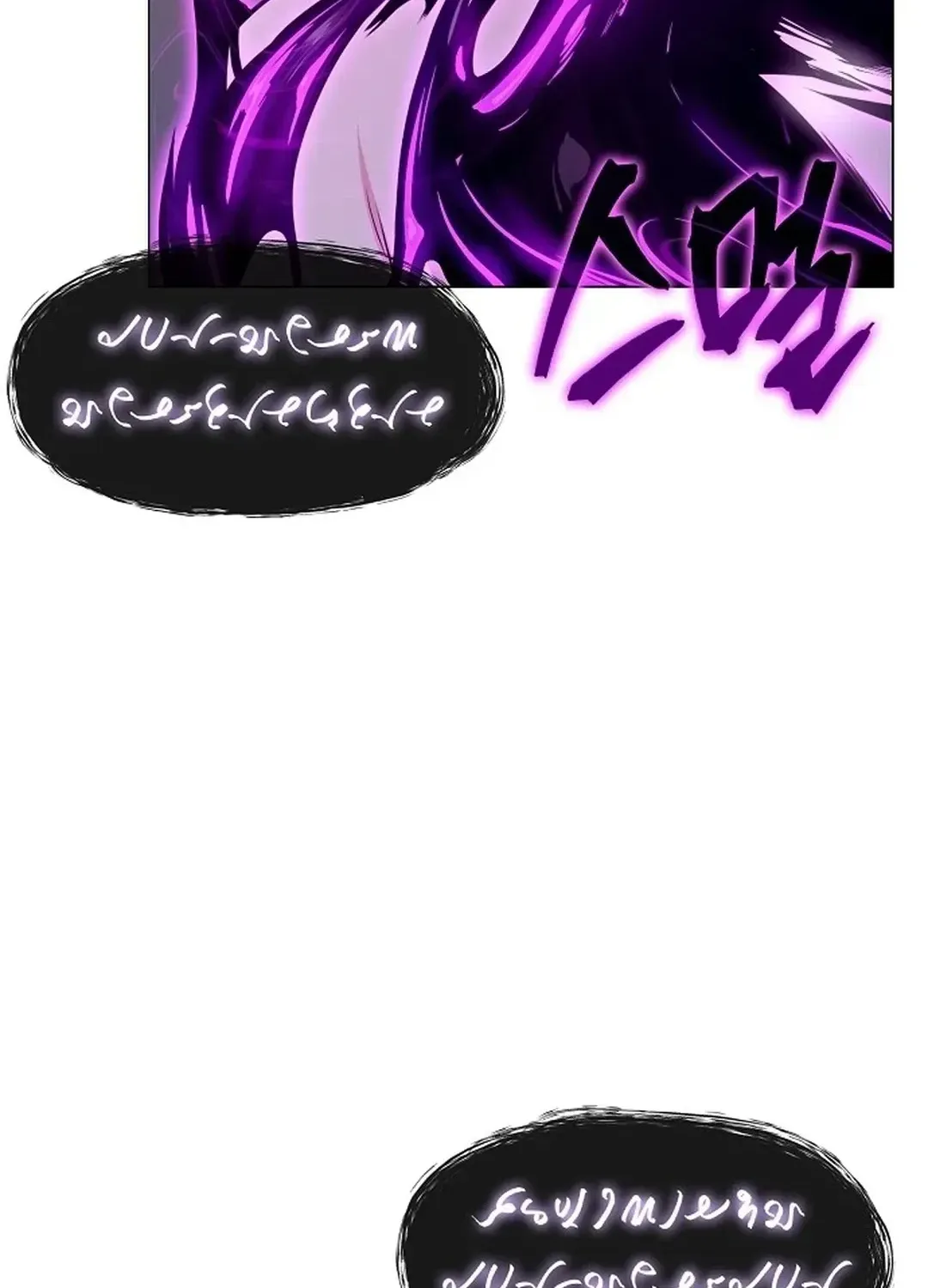 The Heavenly Demon Wants to be a Chef Chapter 25 page 67 - 
