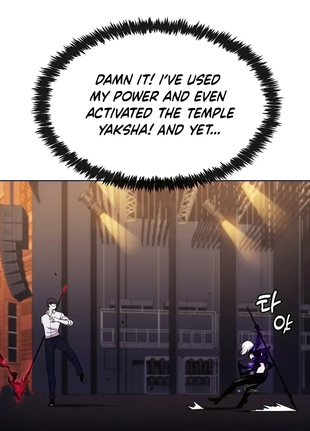 The Heavenly Demon Wants to be a Chef Chapter 25 page 92 - 
