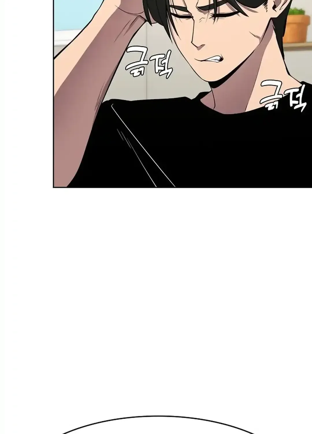 The Heavenly Demon Wants to be a Chef Chapter 26 page 143 - 