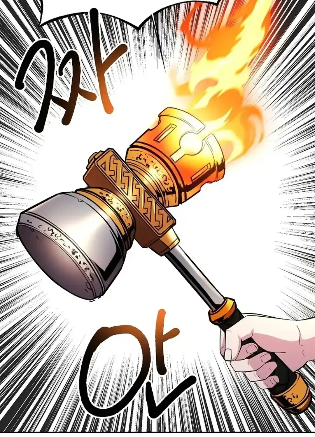 The Heavenly Demon Wants to be a Chef Chapter 26 page 163 - 