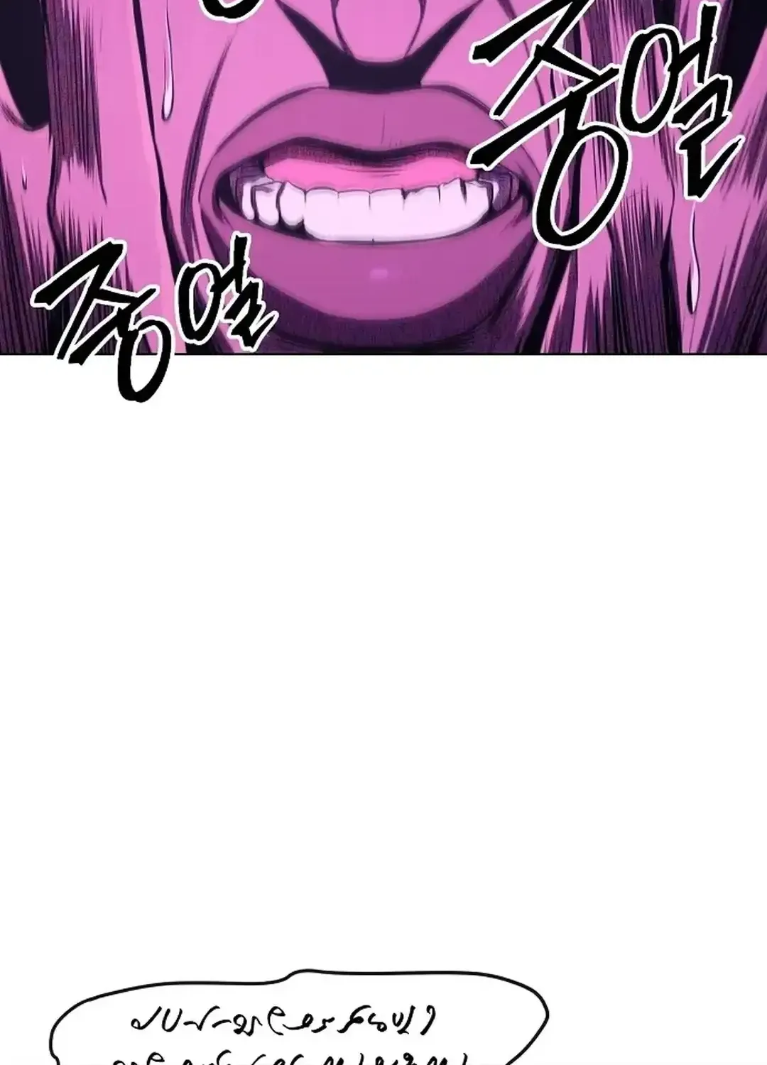 The Heavenly Demon Wants to be a Chef Chapter 26 page 57 - 