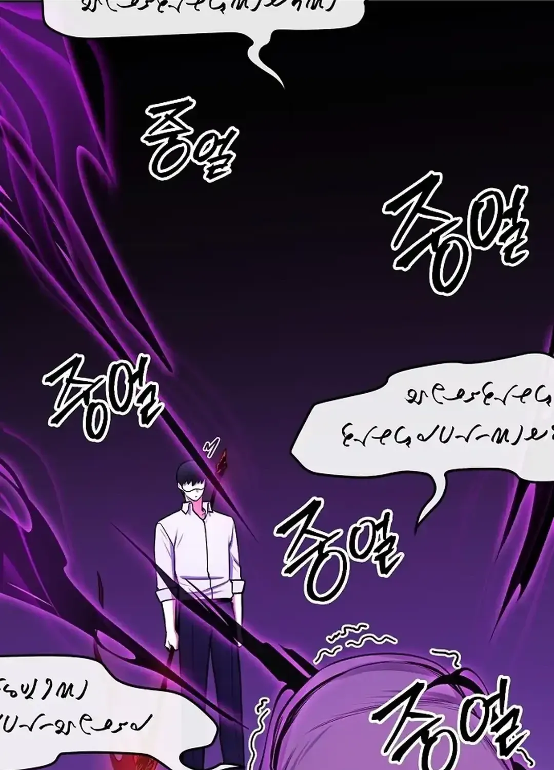 The Heavenly Demon Wants to be a Chef Chapter 26 page 58 - 