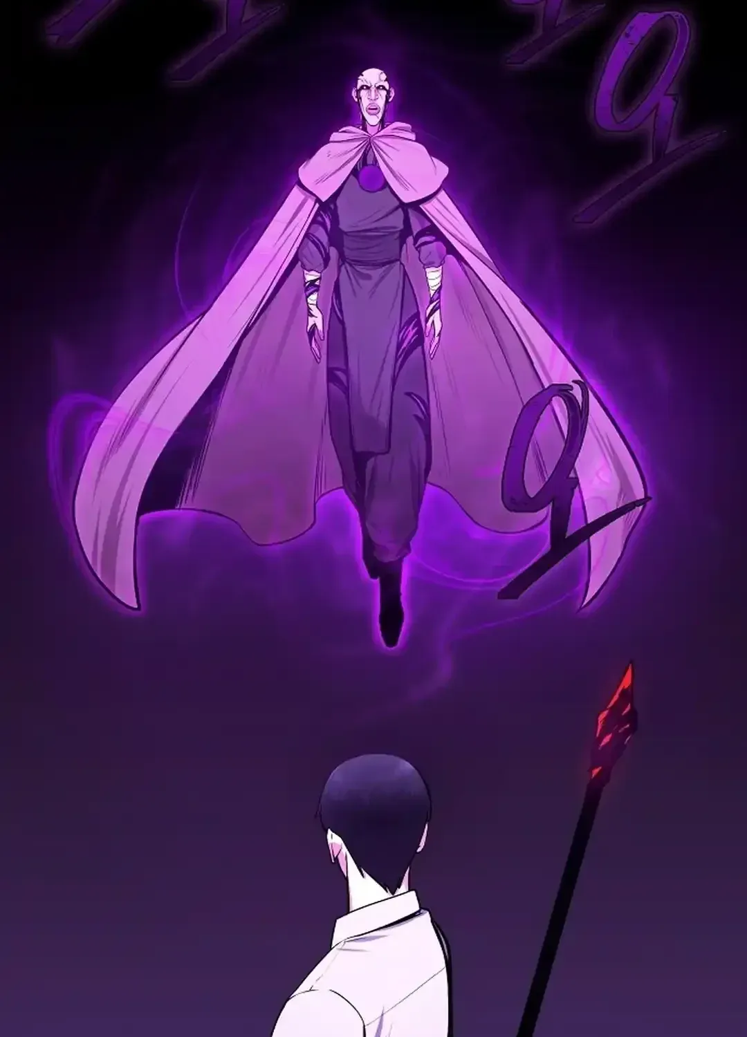 The Heavenly Demon Wants to be a Chef Chapter 26 page 78 - 