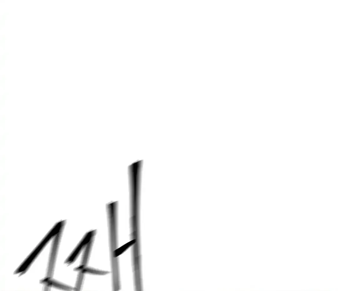 The Heavenly Demon Wants to be a Chef Chapter 26 page 94 - 