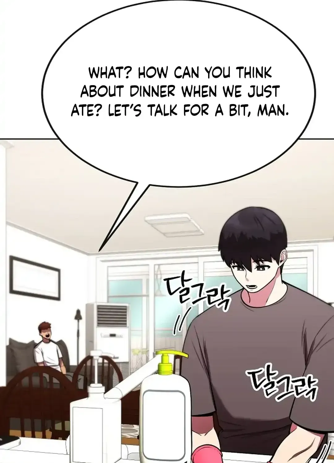 The Heavenly Demon Wants to be a Chef Chapter 27 page 104 - 