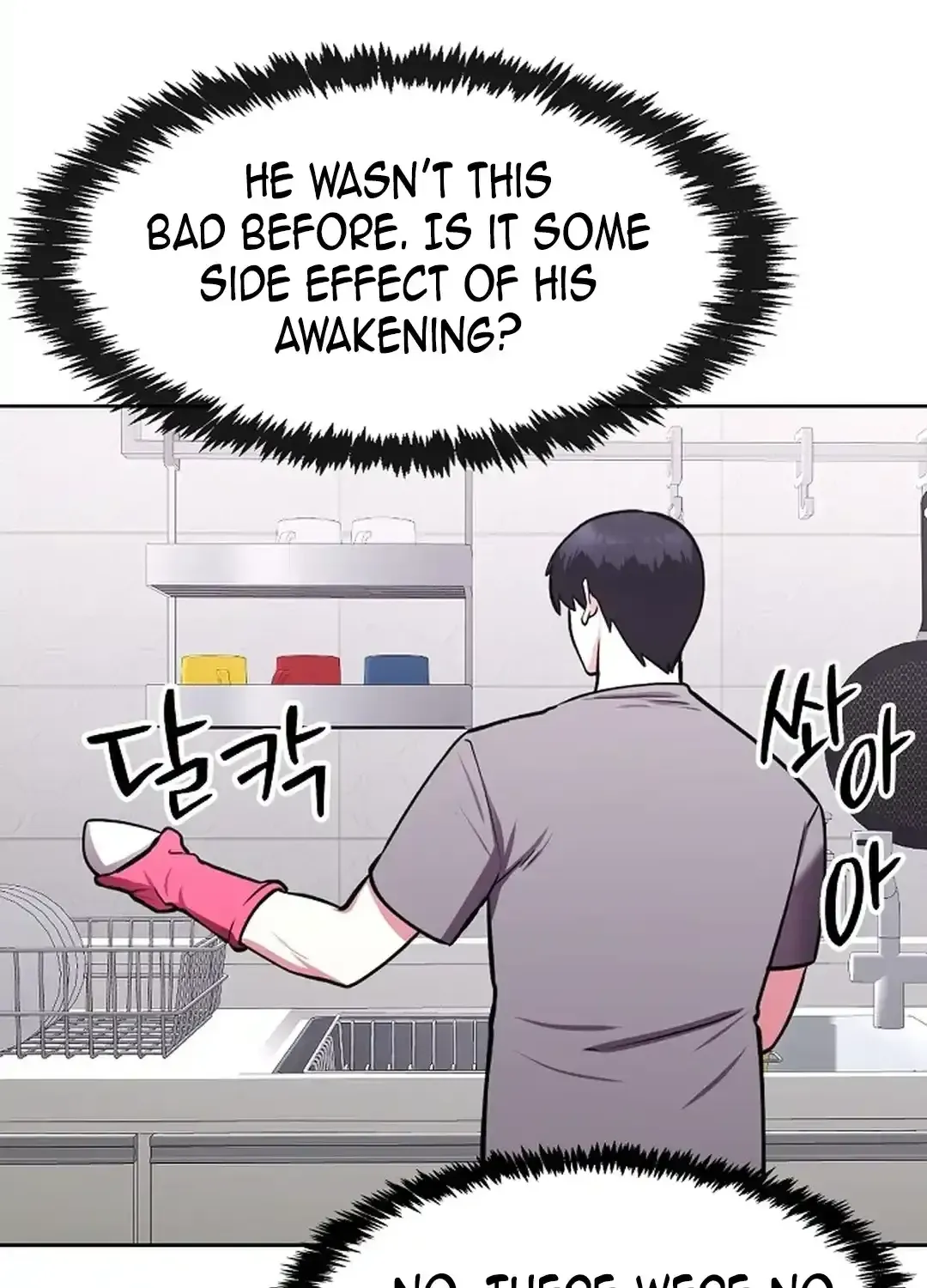 The Heavenly Demon Wants to be a Chef Chapter 27 page 107 - 