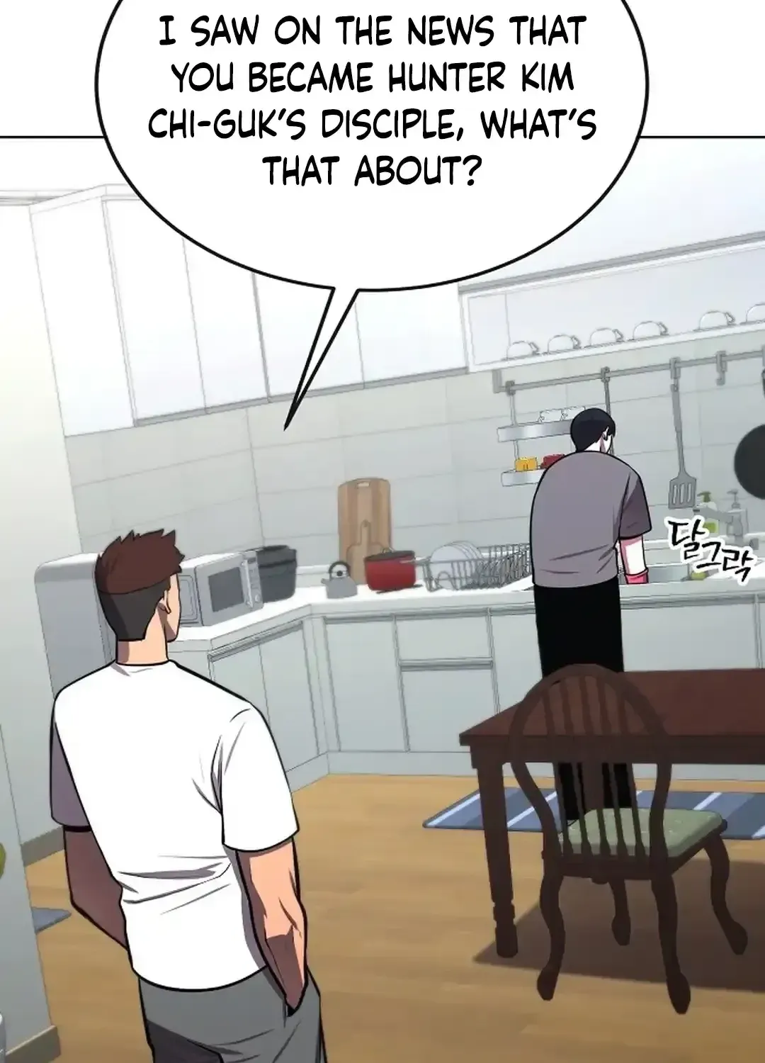 The Heavenly Demon Wants to be a Chef Chapter 27 page 120 - 