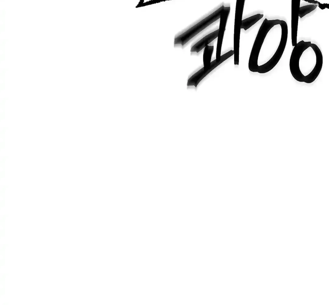 The Heavenly Demon Wants to be a Chef Chapter 27 page 14 - 