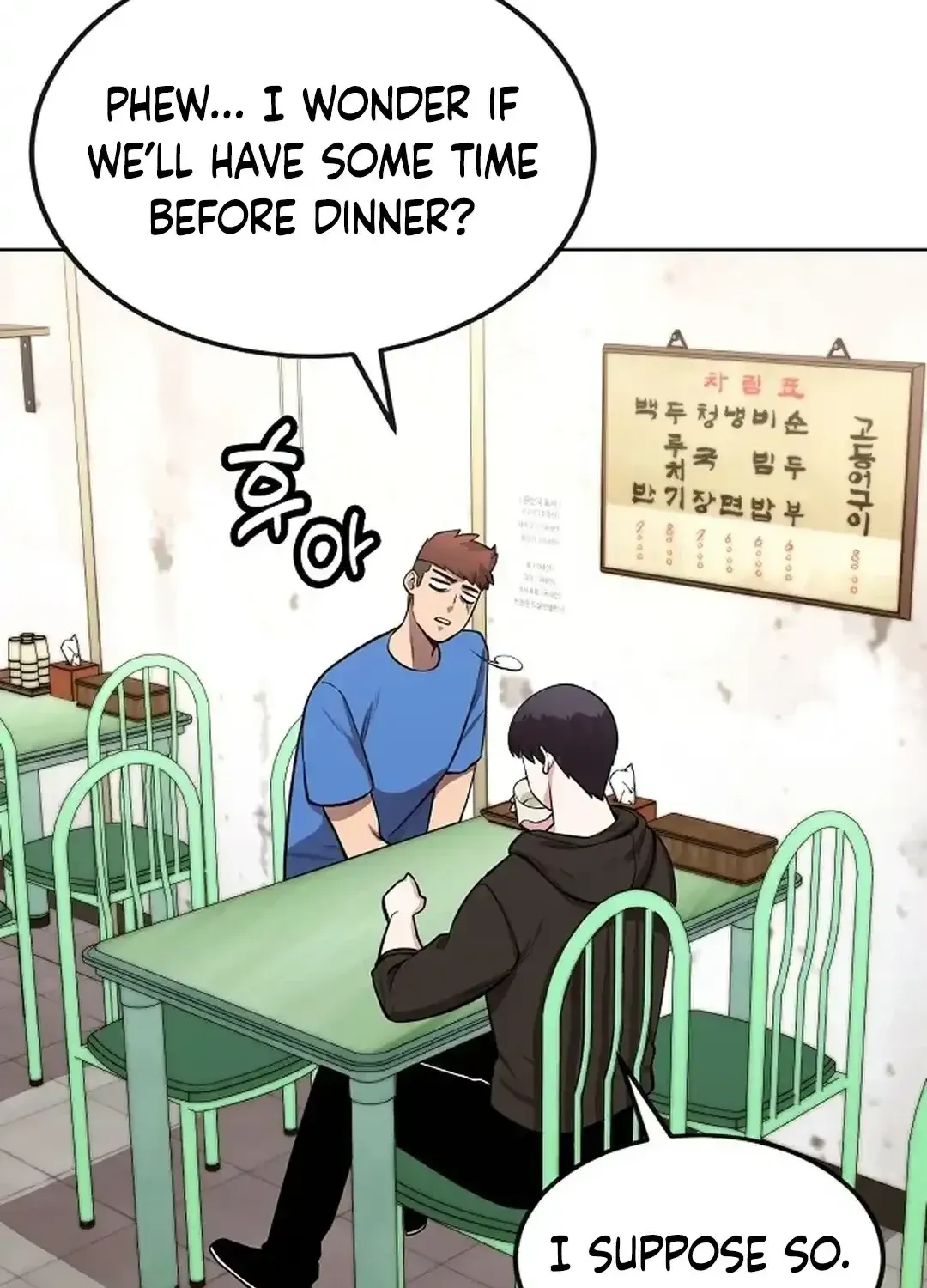 The Heavenly Demon Wants to be a Chef Chapter 28 page 17 - 