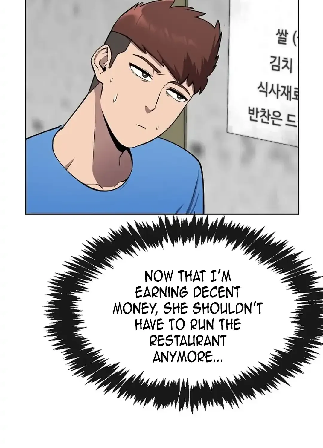 The Heavenly Demon Wants to be a Chef Chapter 28 page 19 - 