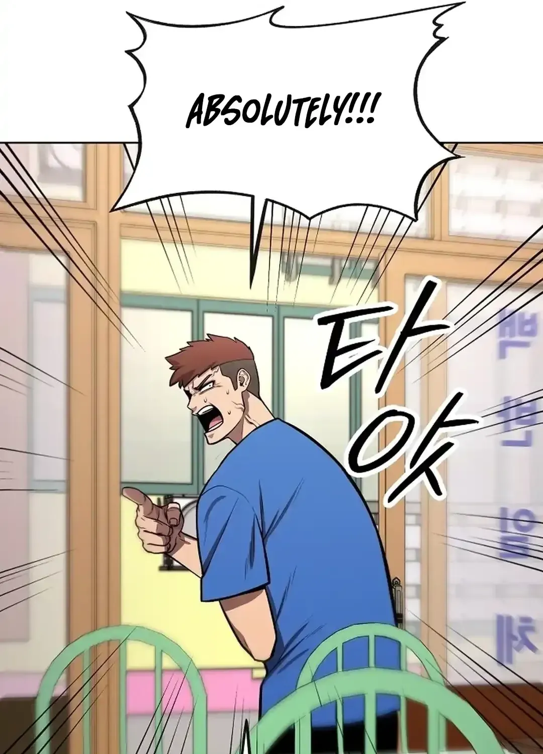The Heavenly Demon Wants to be a Chef Chapter 28 page 27 - 