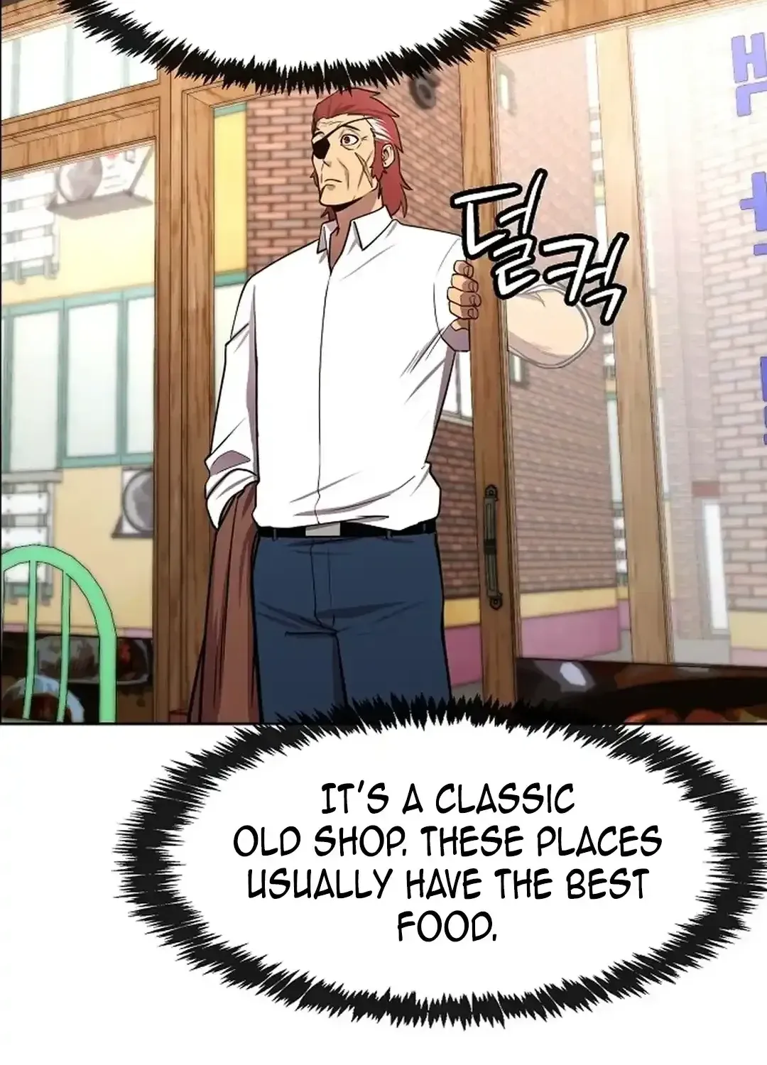The Heavenly Demon Wants to be a Chef Chapter 28 page 43 - 