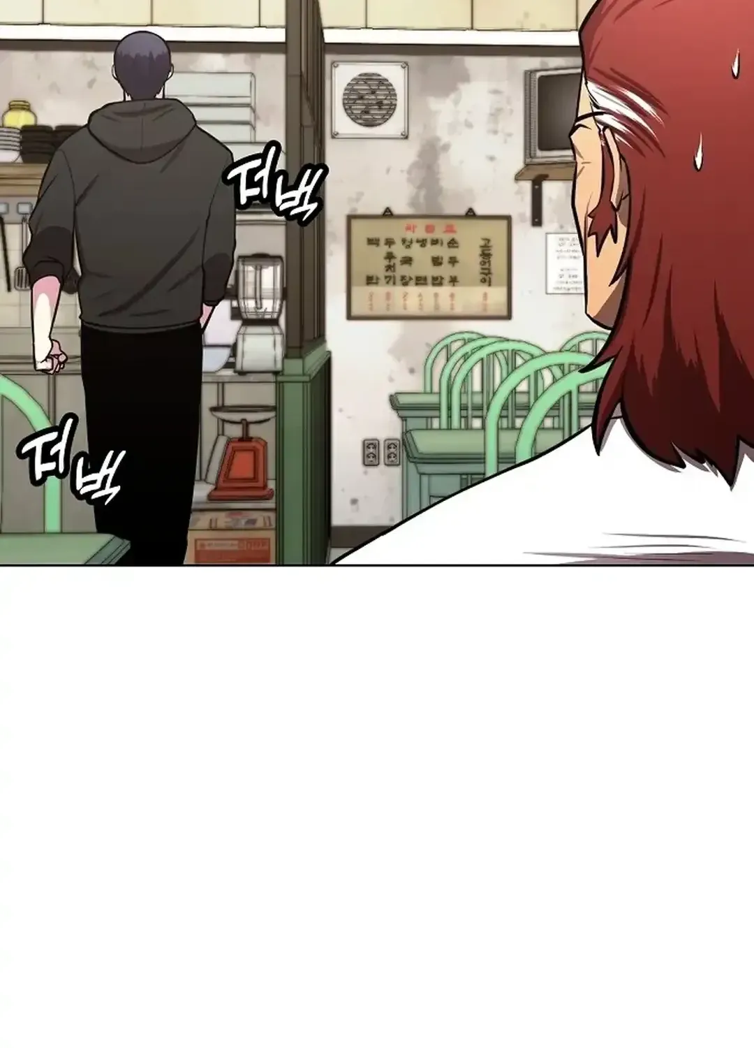 The Heavenly Demon Wants to be a Chef Chapter 28 page 51 - 