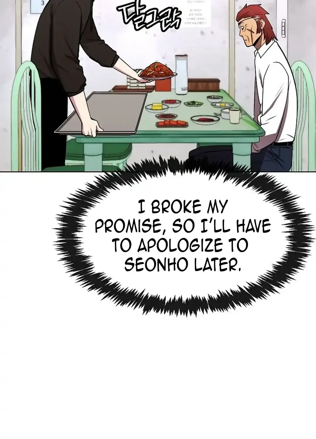 The Heavenly Demon Wants to be a Chef Chapter 28 page 70 - 