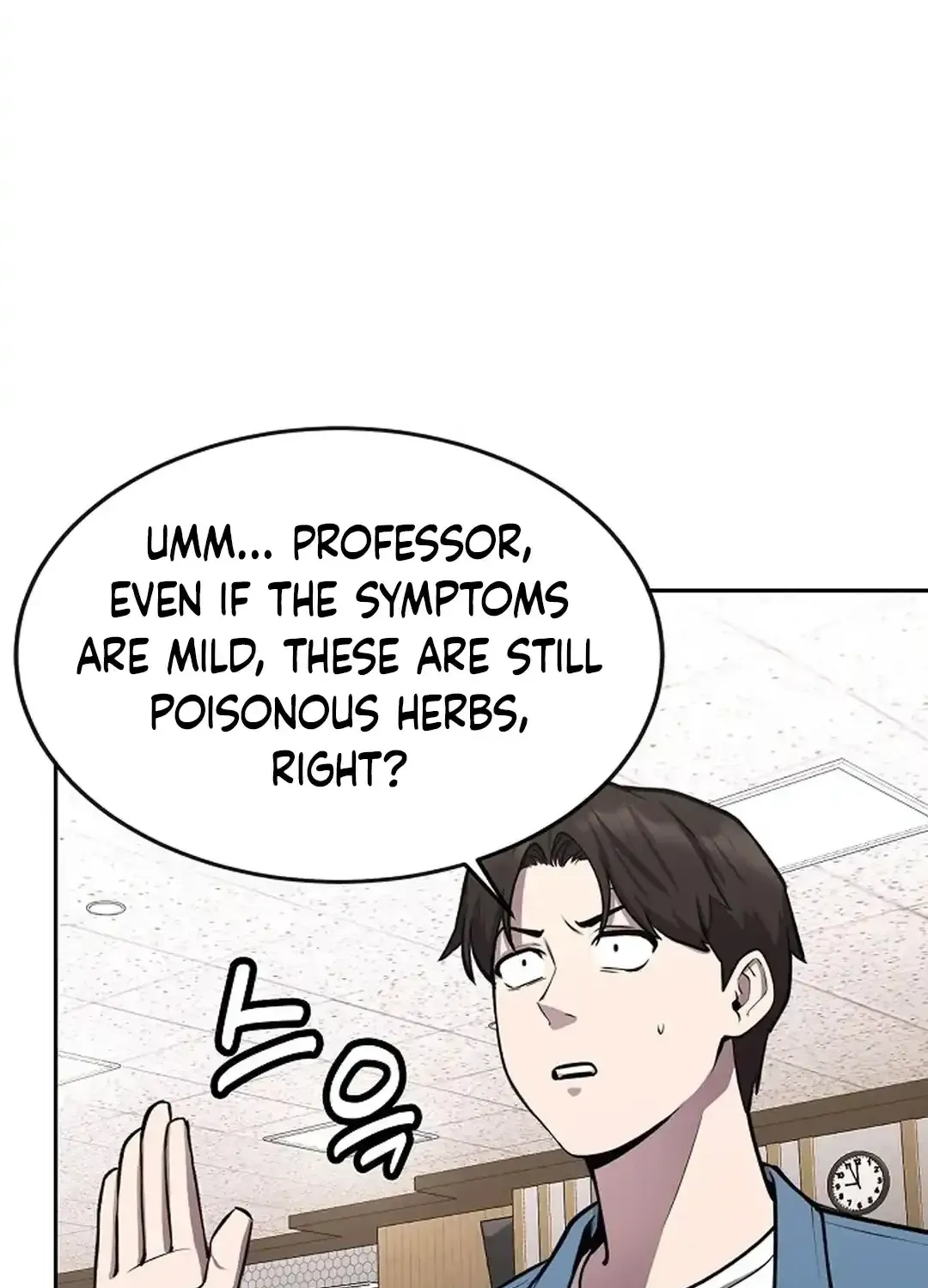 The Heavenly Demon Wants to be a Chef Chapter 29 page 11 - 