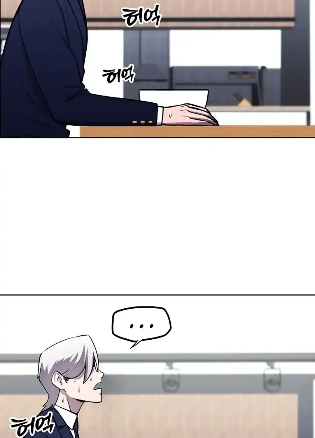 The Heavenly Demon Wants to be a Chef Chapter 29 page 164 - 