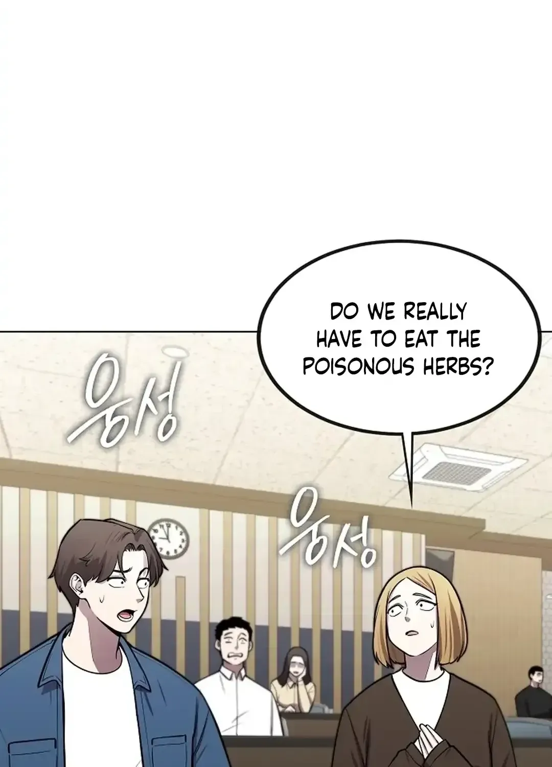 The Heavenly Demon Wants to be a Chef Chapter 29 page 4 - 