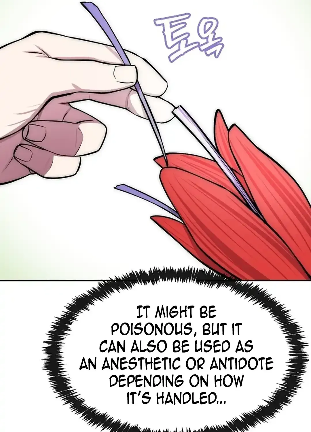 The Heavenly Demon Wants to be a Chef Chapter 29 page 54 - 