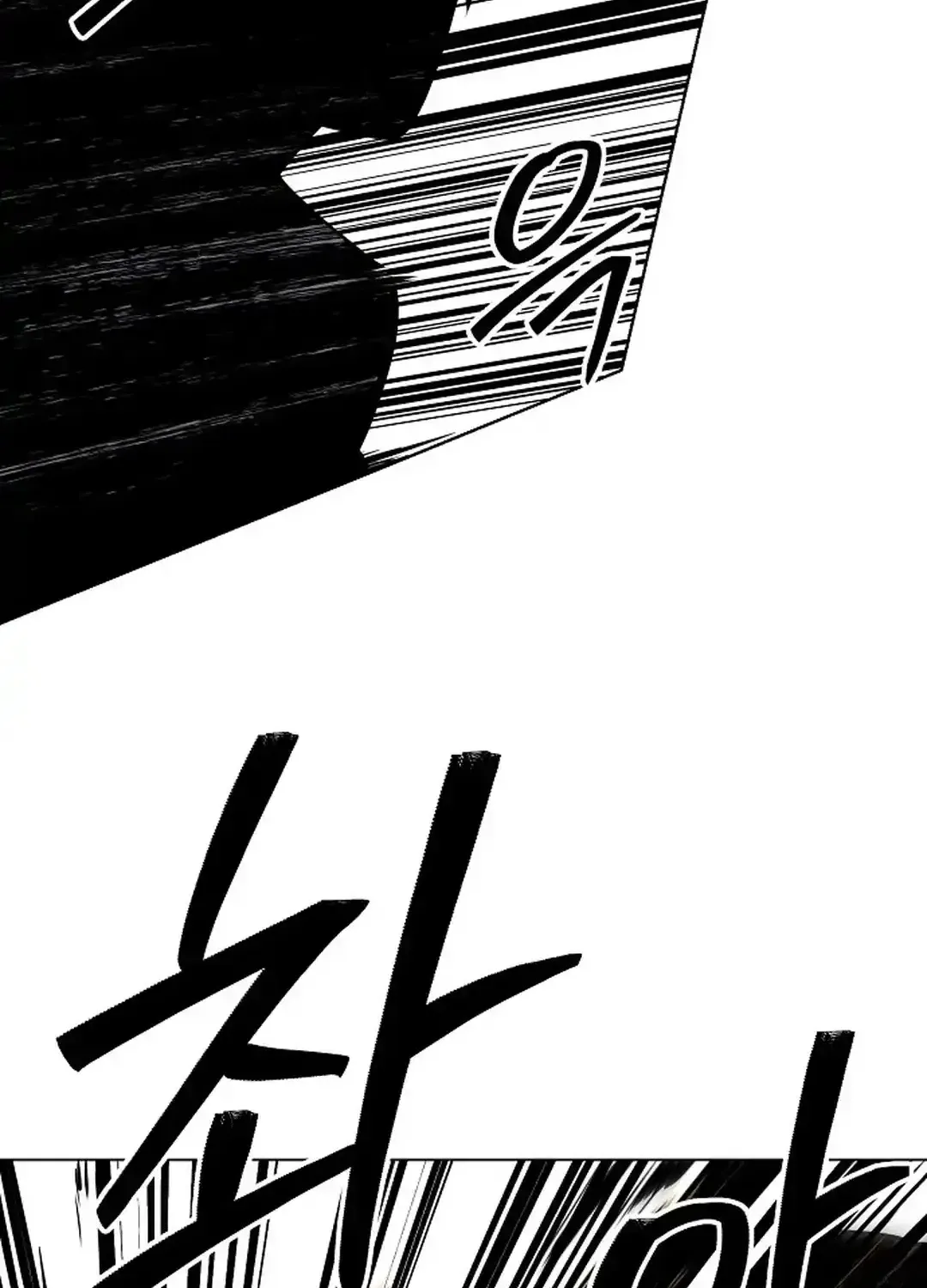 The Heavenly Demon Wants to be a Chef Chapter 29 page 77 - 