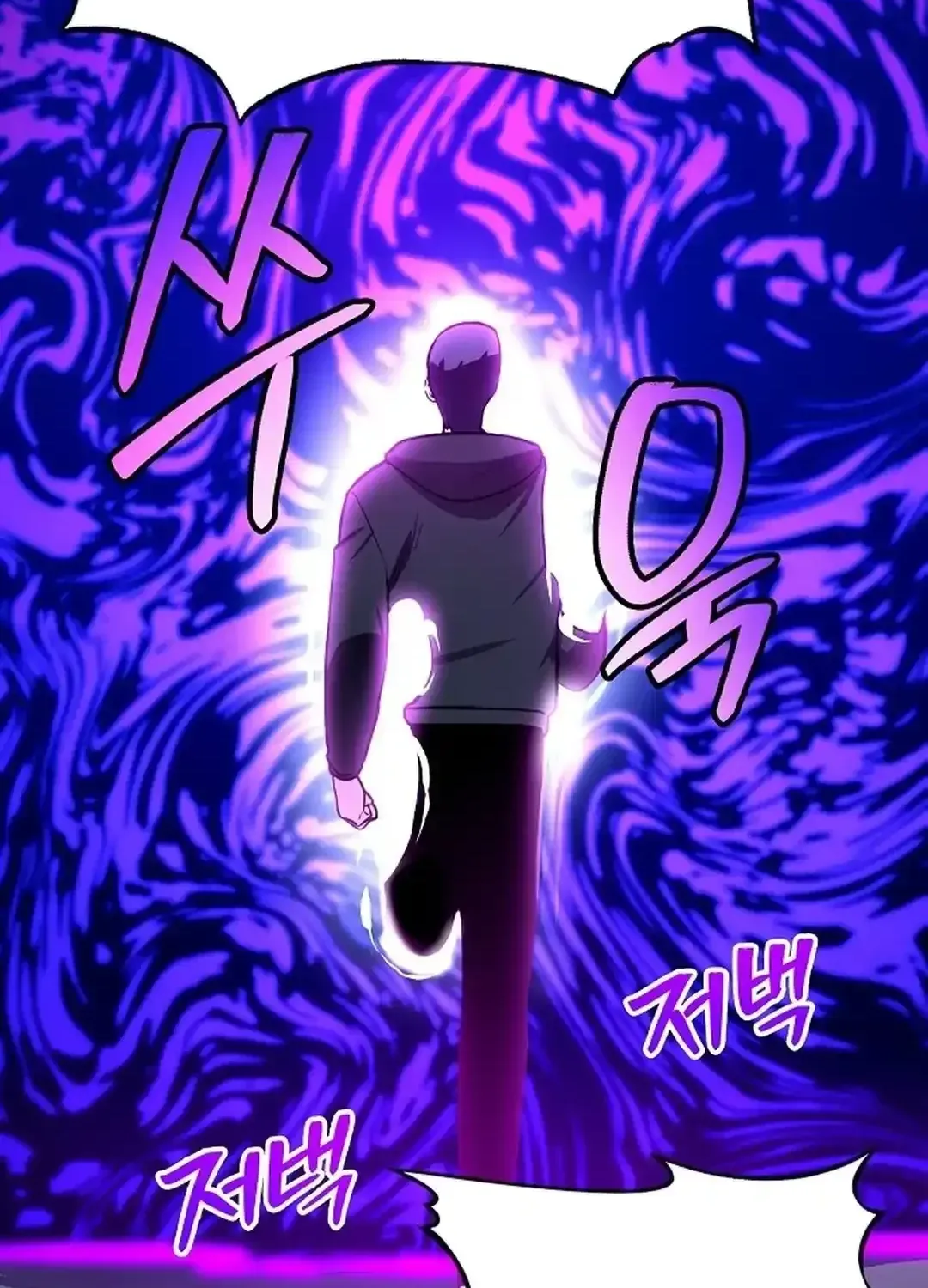 The Heavenly Demon Wants to be a Chef Chapter 30 page 155 - 