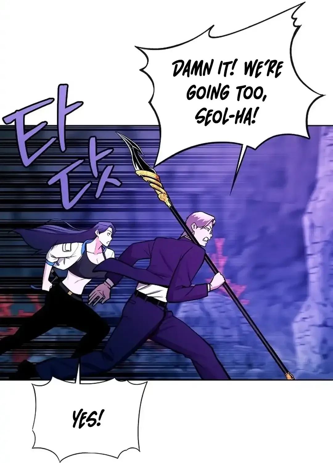 The Heavenly Demon Wants to be a Chef Chapter 30 page 157 - 