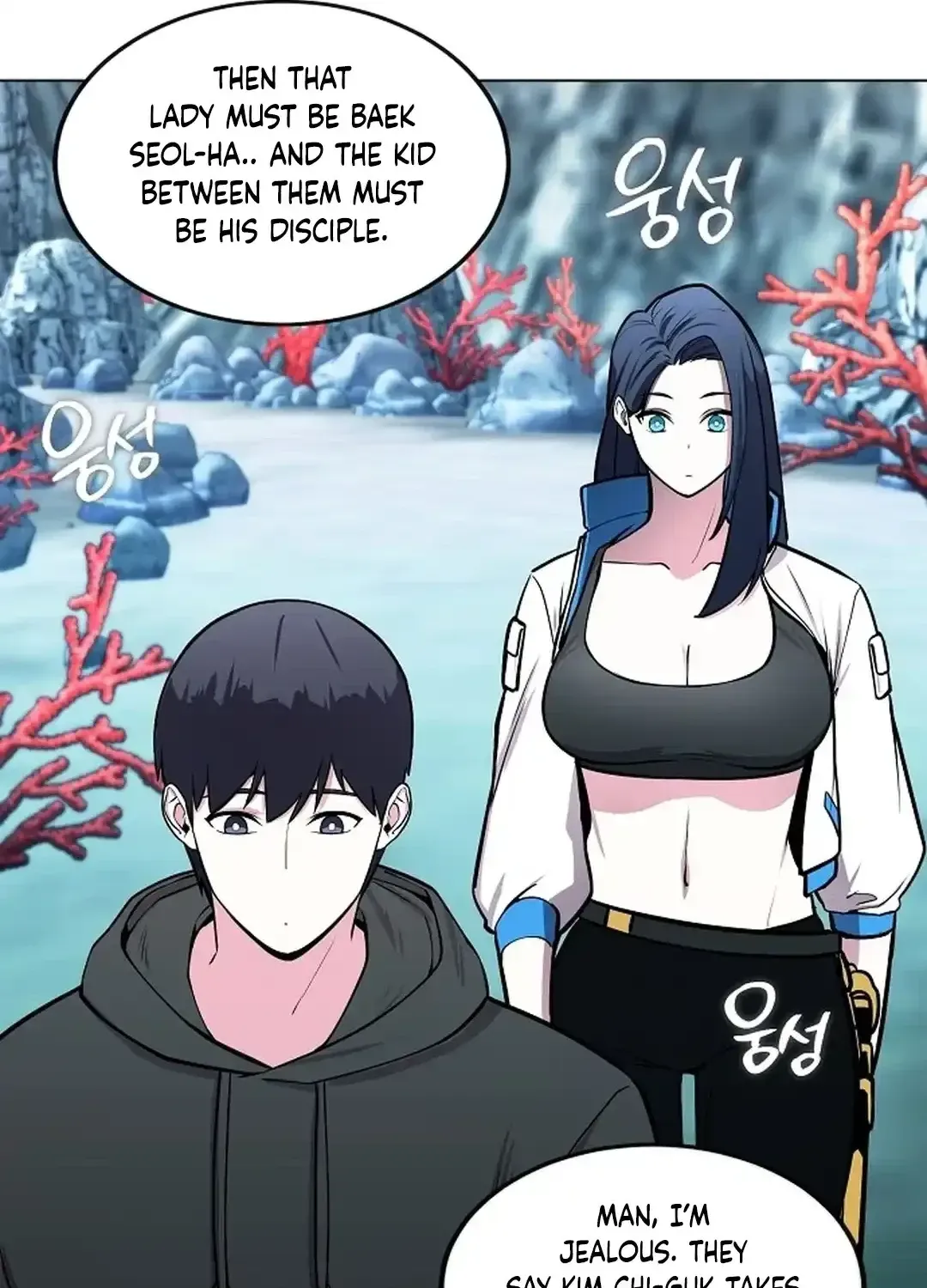 The Heavenly Demon Wants to be a Chef Chapter 30 page 97 - 