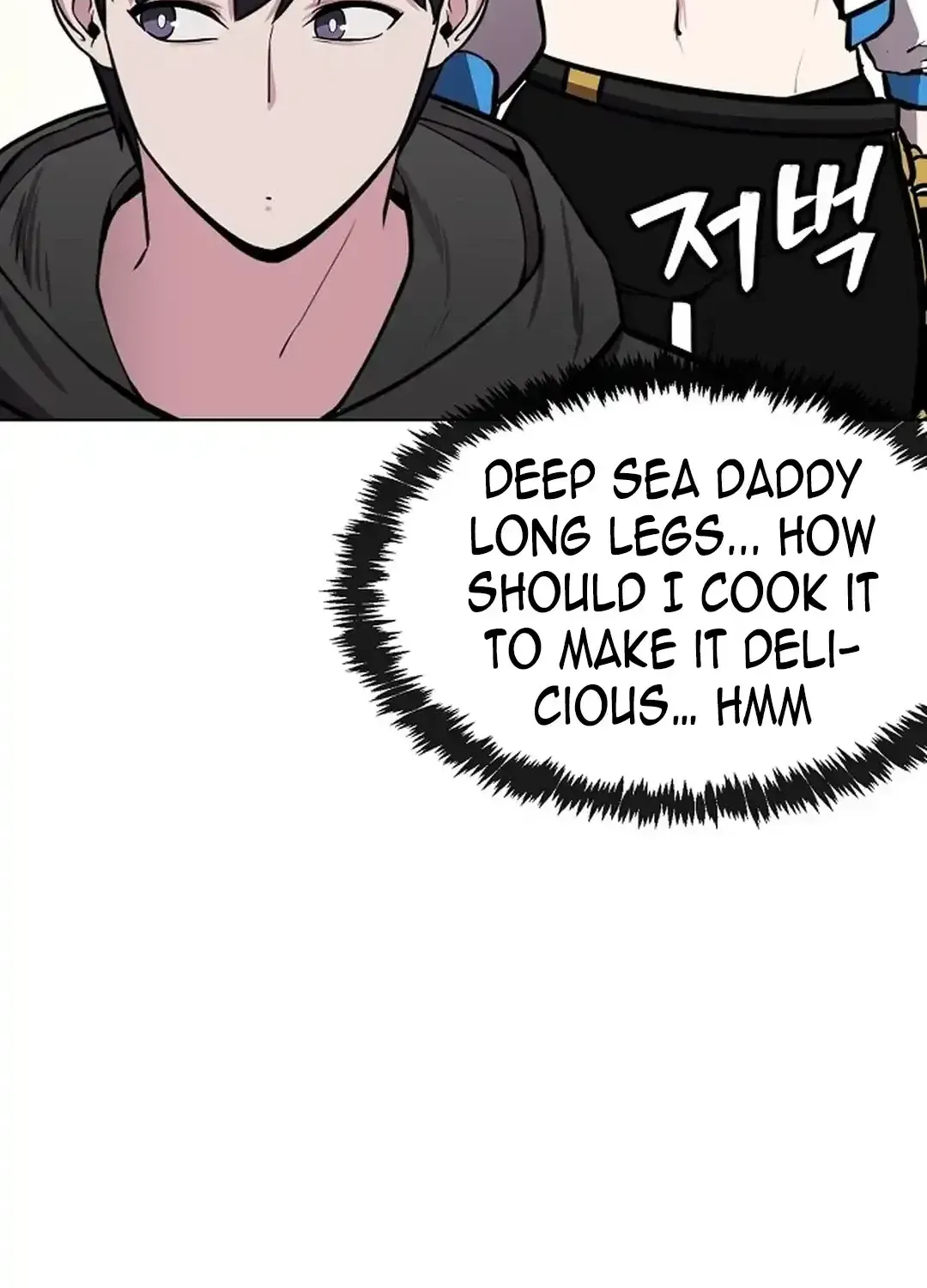 The Heavenly Demon Wants to be a Chef Chapter 30 page 100 - 