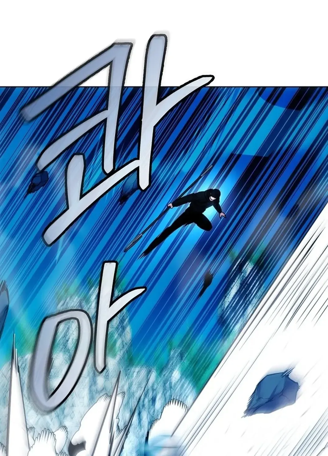 The Heavenly Demon Wants to be a Chef Chapter 31 page 116 - 