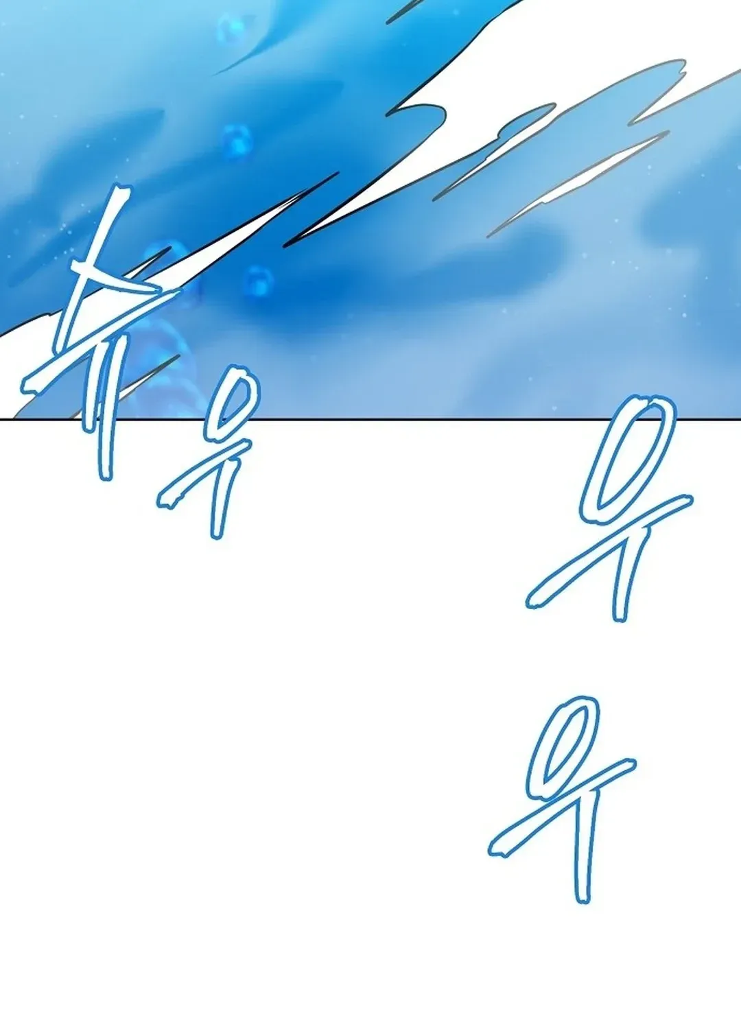 The Heavenly Demon Wants to be a Chef Chapter 31 page 134 - 