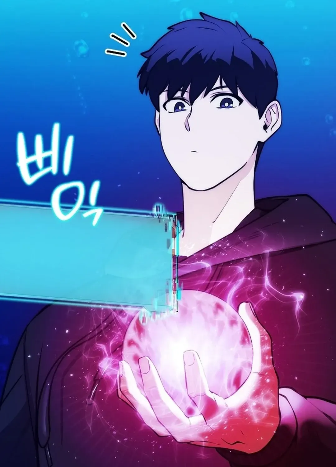 The Heavenly Demon Wants to be a Chef Chapter 31 page 168 - 