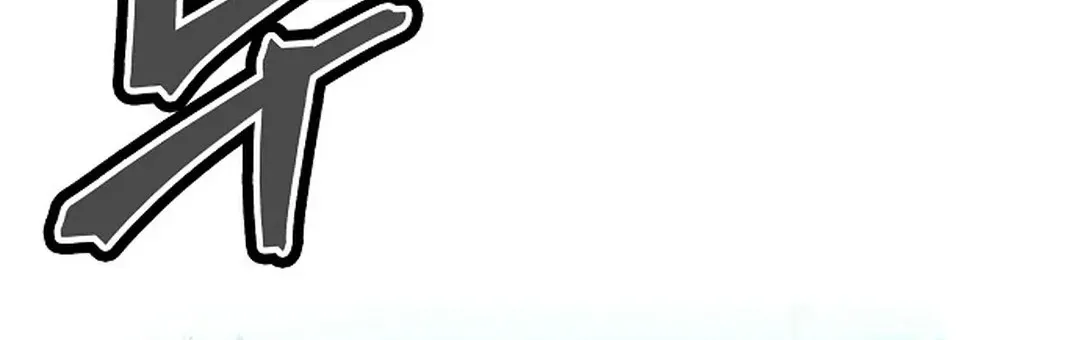 The Heavenly Demon Wants to be a Chef Chapter 31 page 95 - 