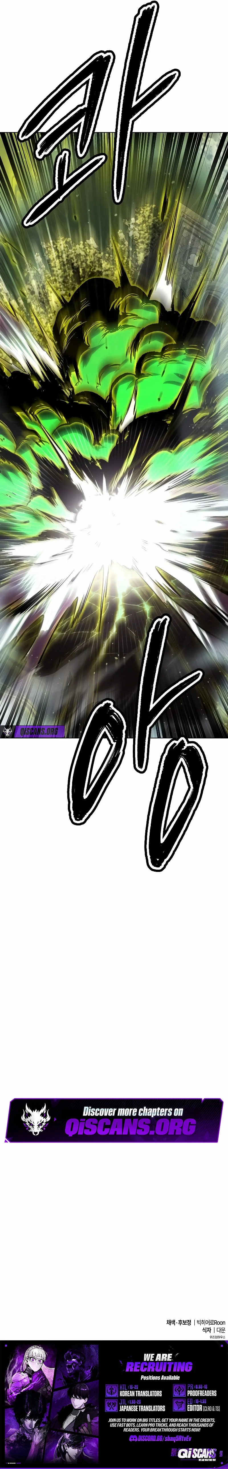 The Heavenly Demon Wants to be a Chef Chapter 52 page 17 - 