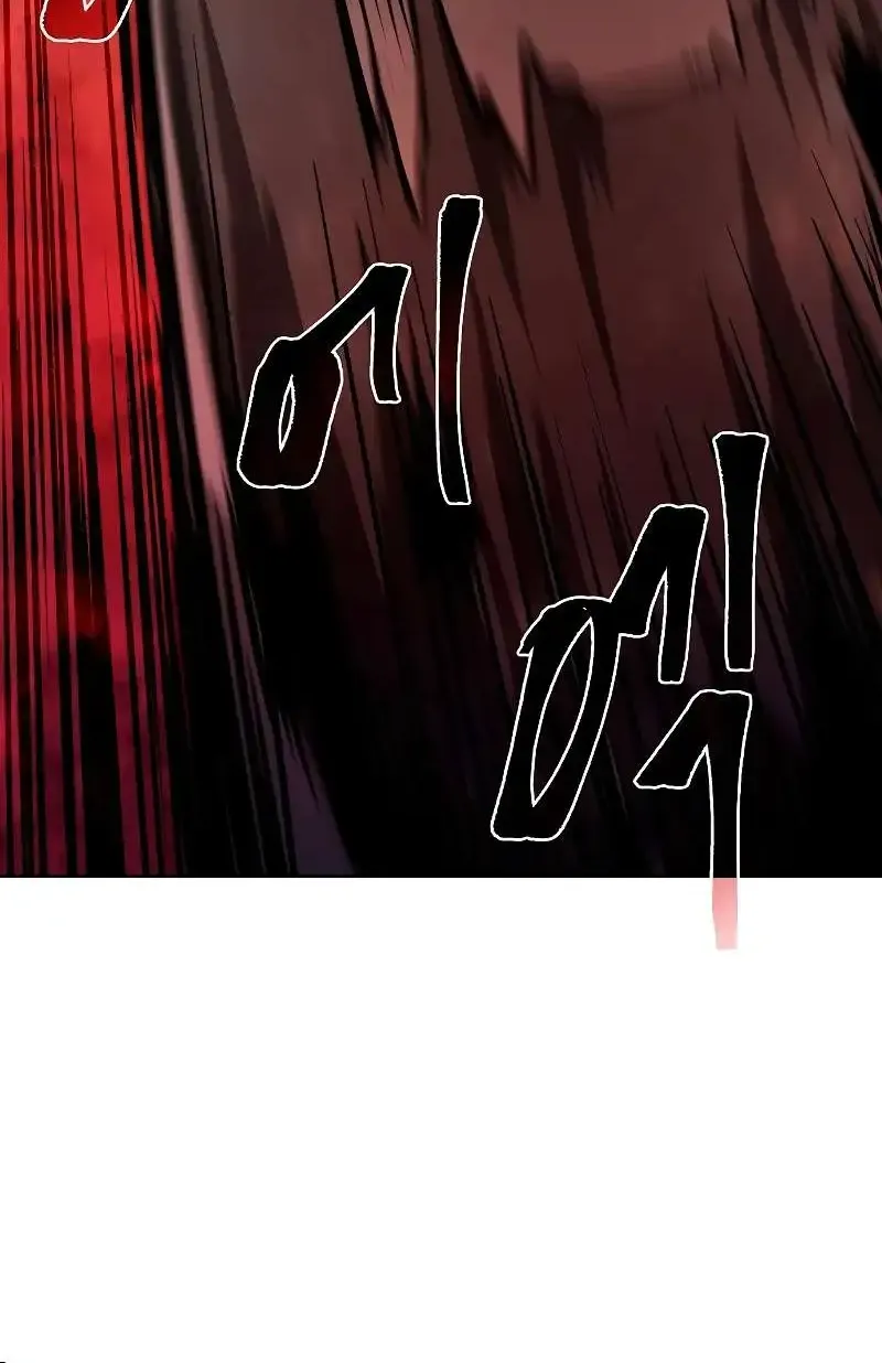 The Heavenly Demon Wants to be a Chef Chapter 6 page 10 - 