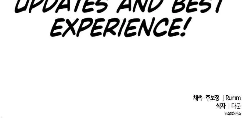 The Heavenly Demon Wants to be a Chef Chapter 9 page 120 - 