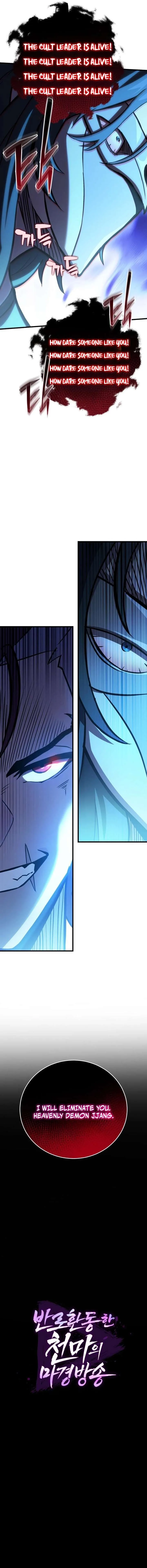 The Heavenly Demon’s Otherworld Livestream Chapter 4 page 2 - 