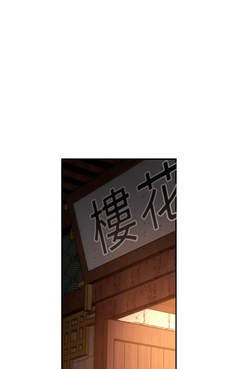 The Heavenly Demon Wants a Quiet Life Chapter 15 page 35 - 