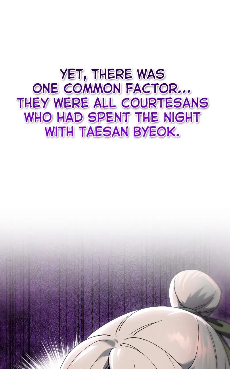 The Heavenly Demon Wants a Quiet Life Chapter 9 page 43 - 