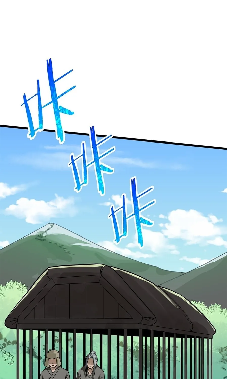 The Heavenly Path Is Not Stupid Chapter 1 page 121 - 