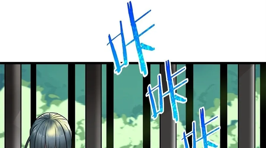 The Heavenly Path Is Not Stupid Chapter 1 page 124 - 