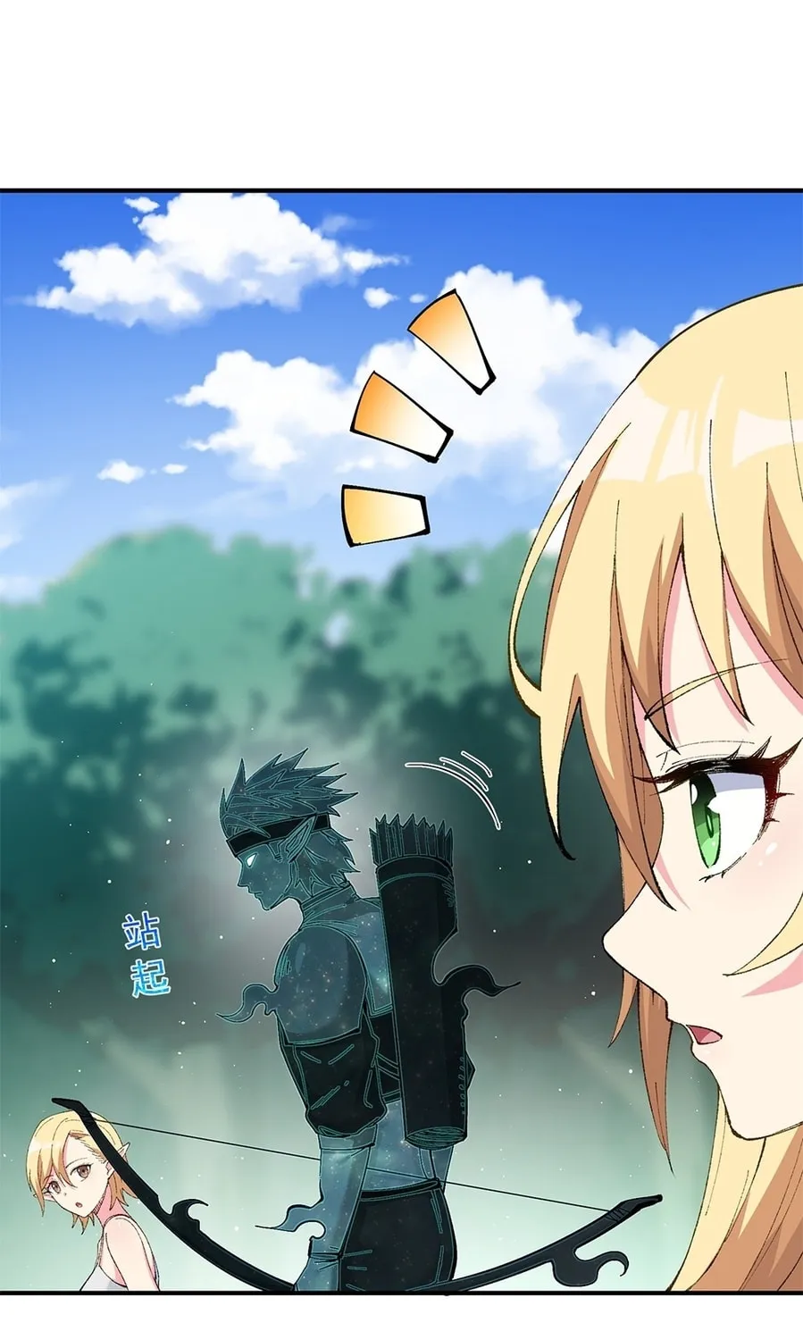 The Heavenly Path Is Not Stupid Chapter 10 page 127 - 