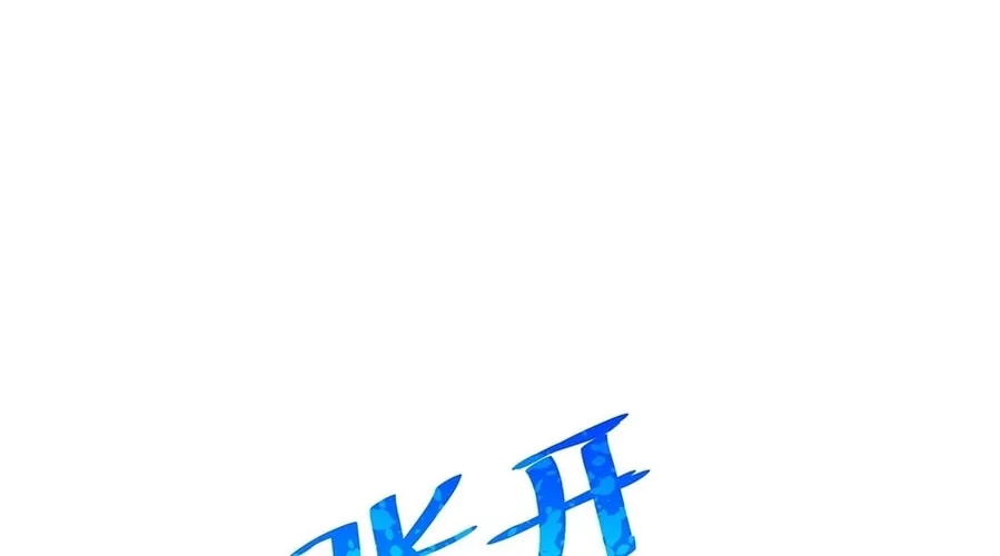 The Heavenly Path Is Not Stupid Chapter 10 page 14 - 